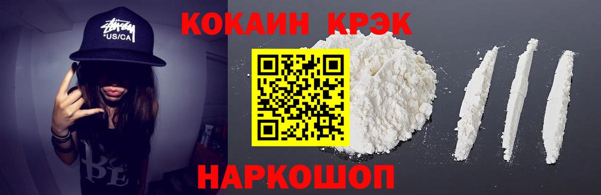 Экстази  КОКАИН  ГАШИШ  Героин  APVP СК кристаллы  Вход с VPN  Меф МЯУ МЯУ кристаллы  Нягань  ГАШ 
