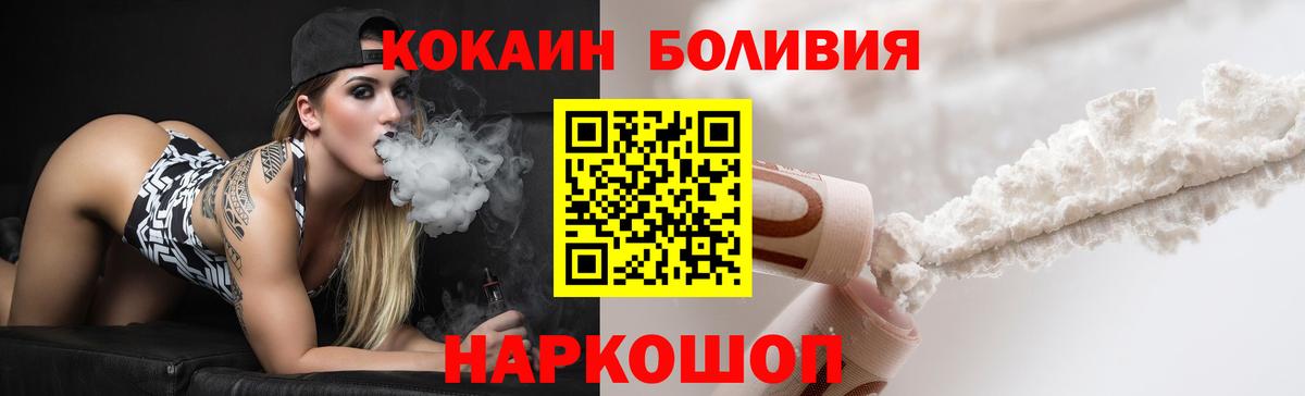 COCAIN FishScale  продажа наркотиков  Кокаин Перу  Нягань  Вход с VPN  Кокаин 
