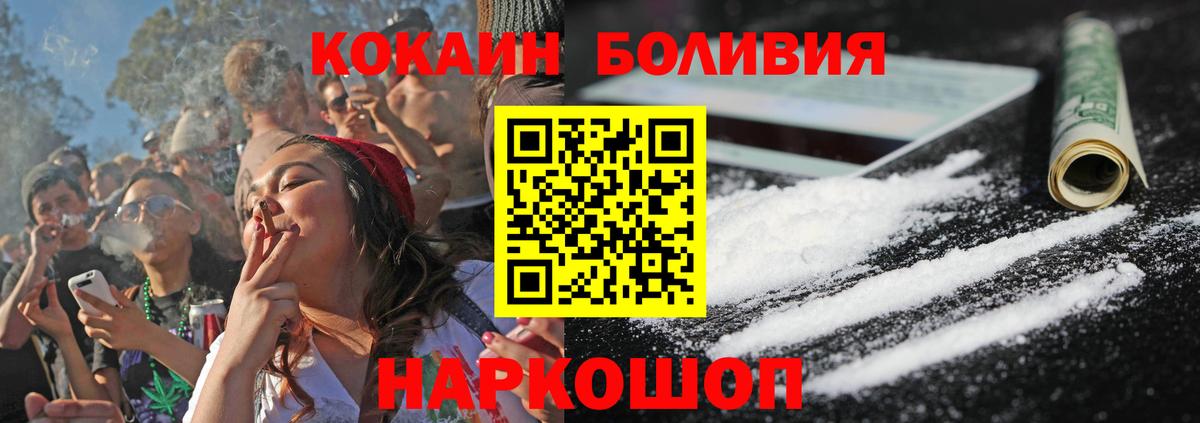 COCAIN FishScale Нягань