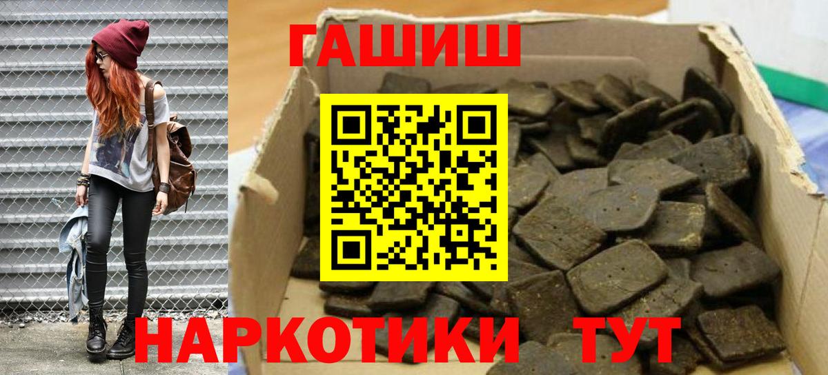 Гашиш хэш  Гашиш VHQ  ГАШ  Нягань  Вход с VPN 