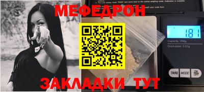 мефедрон VHQ Пыть-Ях