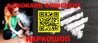 кристаллы Пушкино