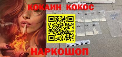 кокаин VHQ Пугачёв