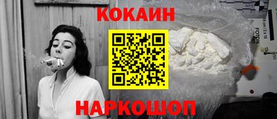 кокаин VHQ Пугачёв