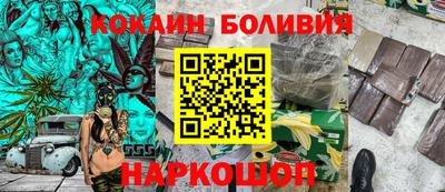 кристаллы Пушкино