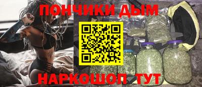 кристаллы Пушкино