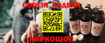 кристаллы Пушкино