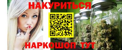 кристаллы Пушкино