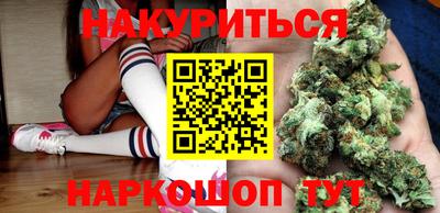 кристаллы Пушкино