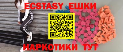 мефедрон VHQ Пыть-Ях