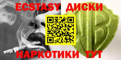 кристаллы Пушкино
