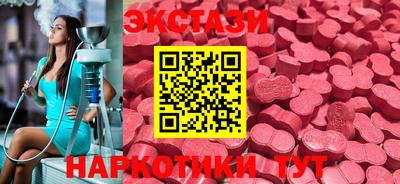 кристаллы Пушкино