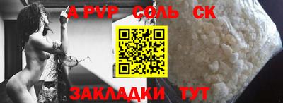 кристаллы Пушкино