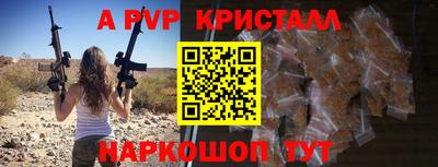 мефедрон VHQ Пыть-Ях