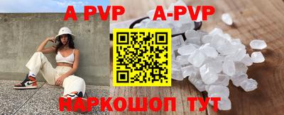 мефедрон VHQ Пыть-Ях