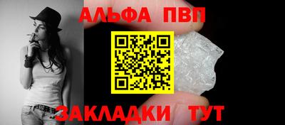 мефедрон VHQ Пыть-Ях
