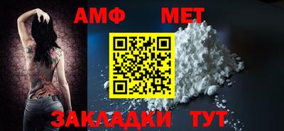 мефедрон VHQ Пыть-Ях
