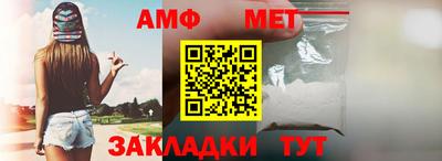 мефедрон VHQ Пыть-Ях