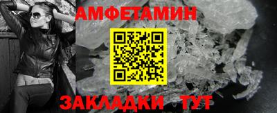 кристаллы Пушкино