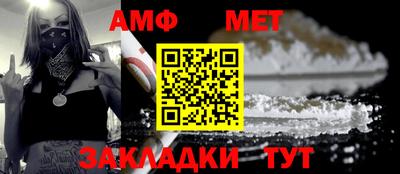 мефедрон VHQ Пыть-Ях