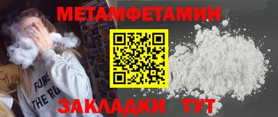 кристаллы Пушкино