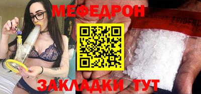 мефедрон VHQ Пыть-Ях