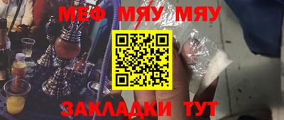 мефедрон VHQ Пыть-Ях