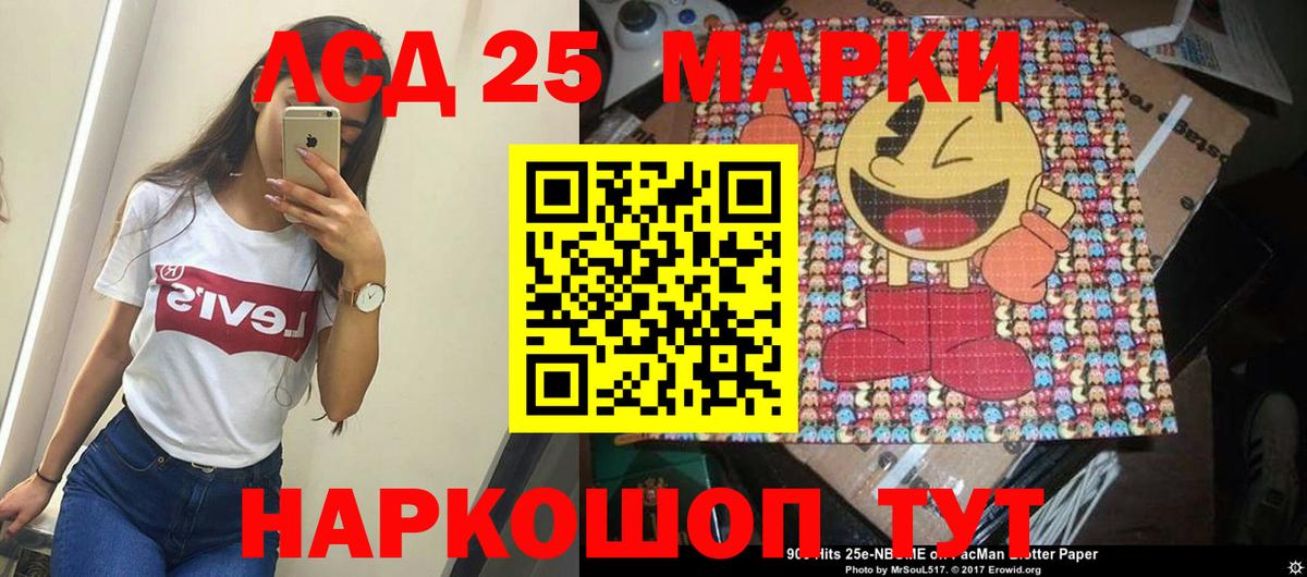 ЛСД экстази кислота Нягань