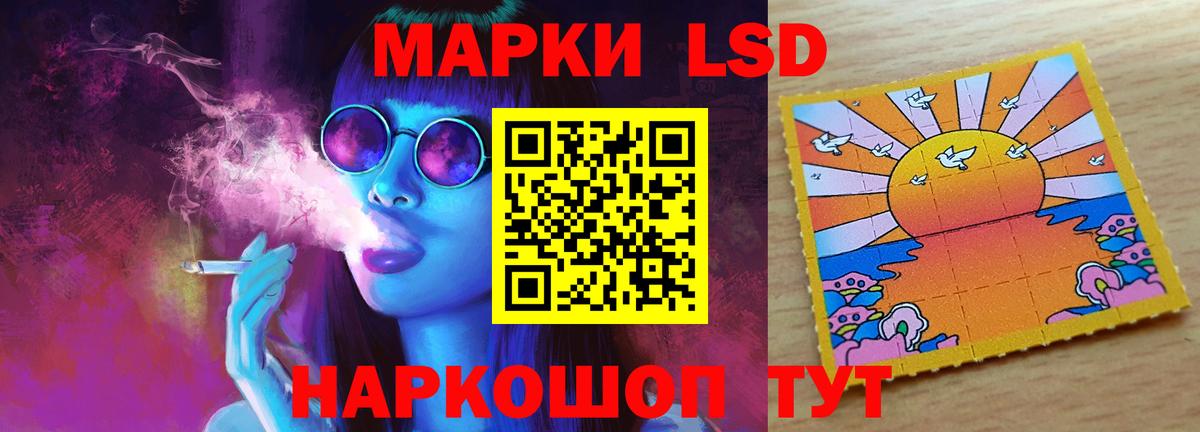 ЛСД экстази кислота  LSD-25 экстази кислота  Вход с VPN  Нягань 