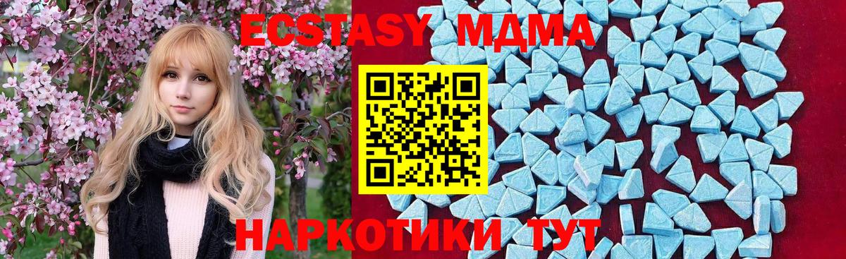 MDMA VHQ  МДМА молли  Нягань  Вход с VPN 