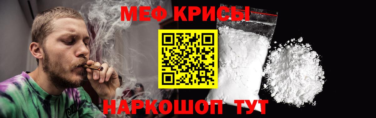 Меф кристаллы  Вход с VPN  Меф  Нягань 