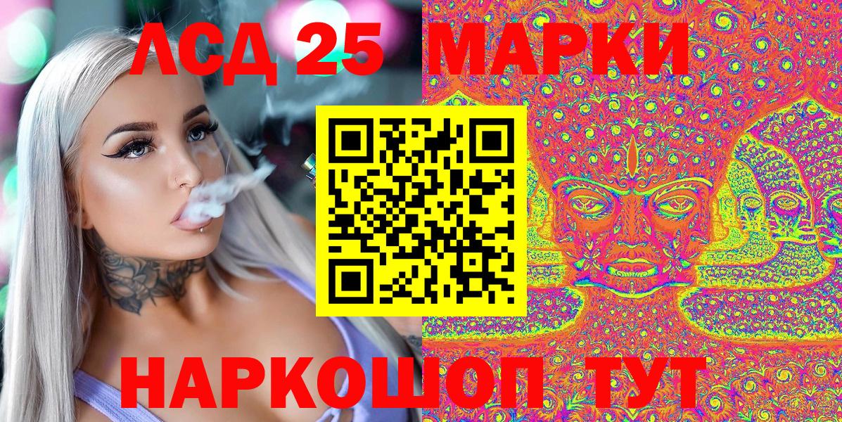 Нягань  Марки NBOMe 1500мкг  Марки NBOMe 1500мкг  Вход с VPN 