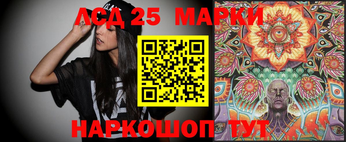 Наркотические марки 1500мкг Нягань