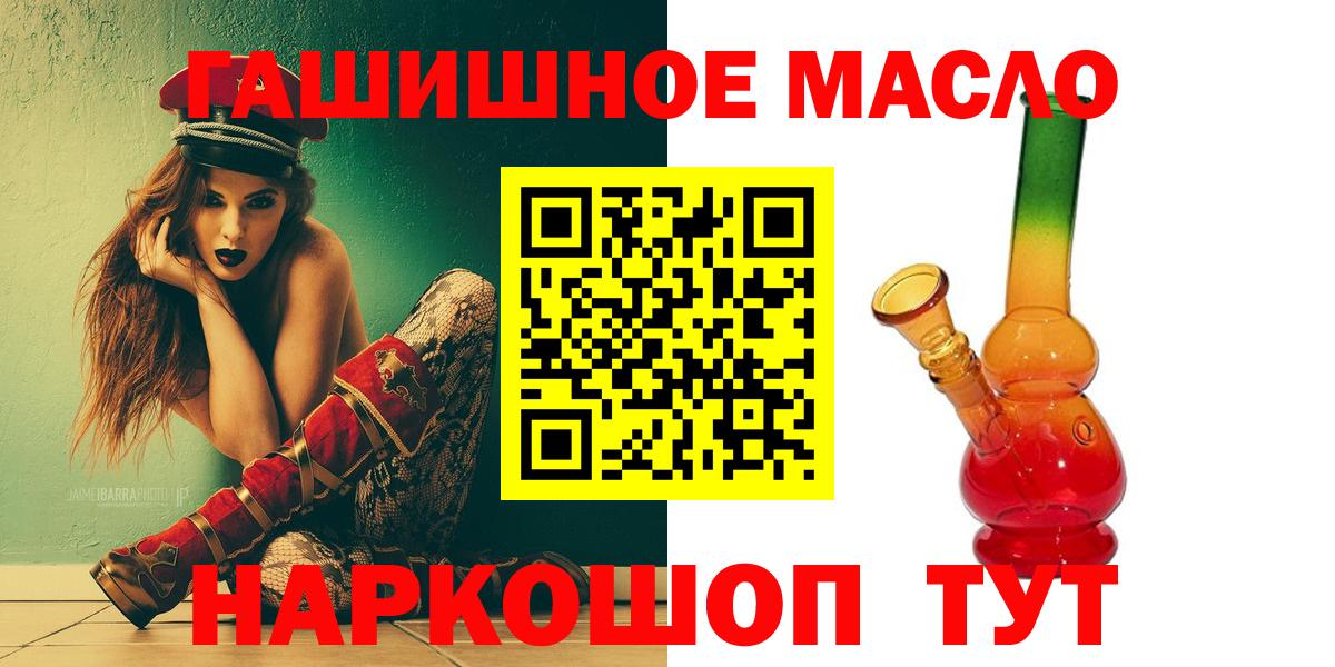 ТГК Wax  как найти закладки  Нягань  Вход с VPN 