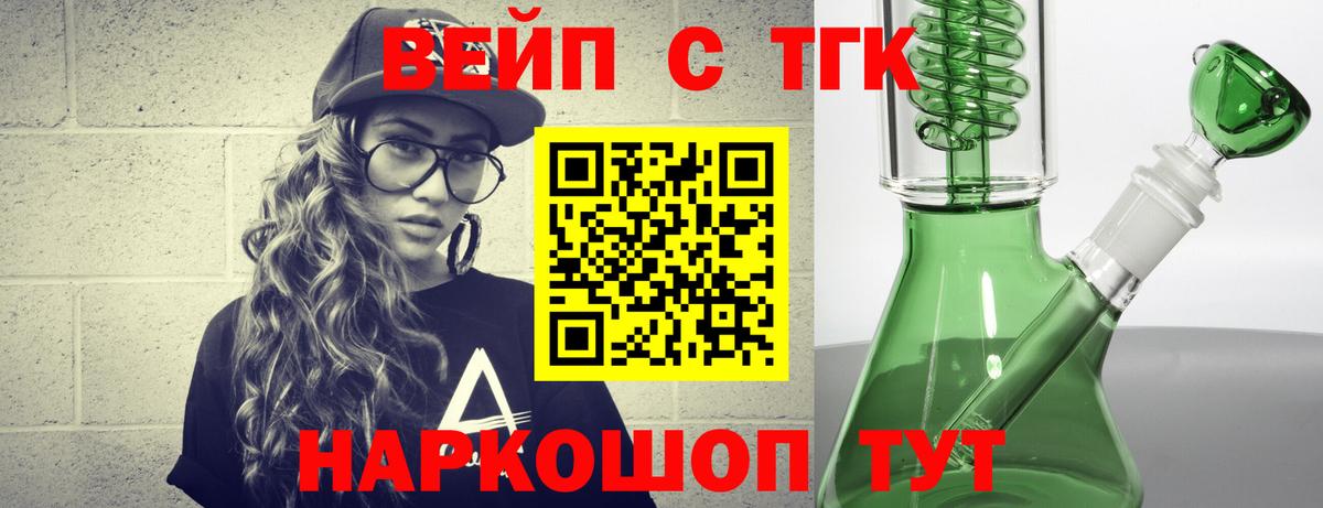 ТГК Wax Нягань