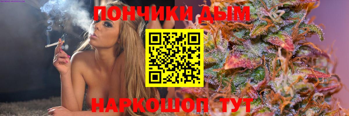 Бошки марихуана гибрид Нягань