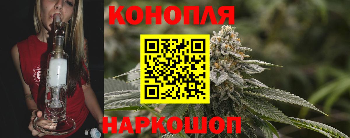 Конопля LSD WEED  Марихуана LSD WEED  Вход с VPN  Каннабис OG Kush  Нягань 